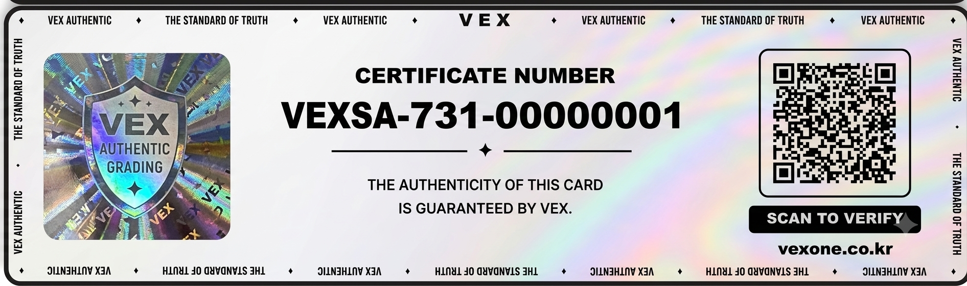 VEX 정식 보안 라벨 뒷면