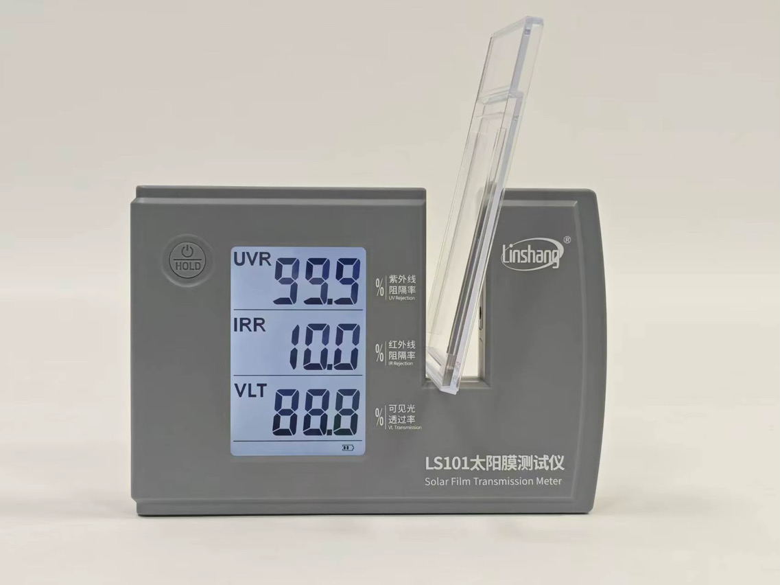 VEX 케이스 뒷면 UV 차단율 99.9퍼센트 측정 화면