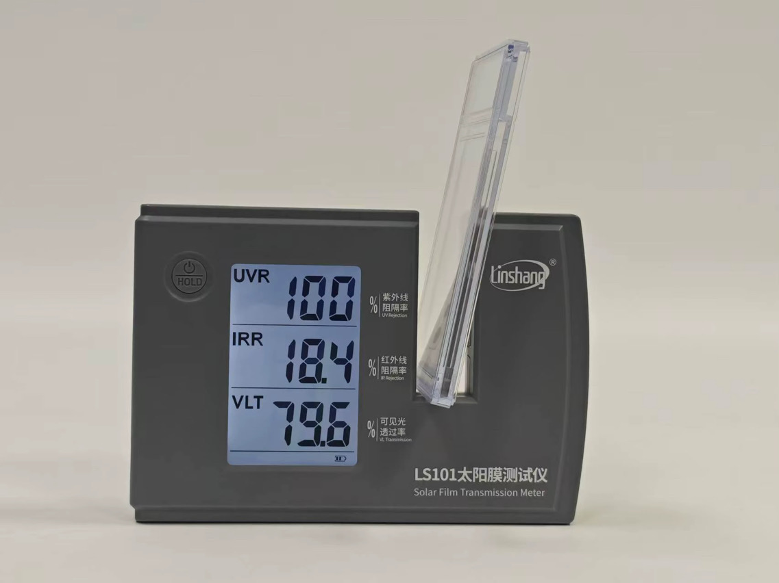 VEX 케이스 완전체 UV 차단율 100퍼센트 측정 화면